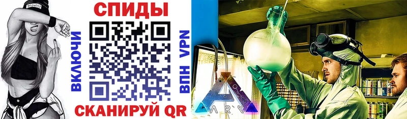 Купить  Мурманск  Амфетамин VHQ 