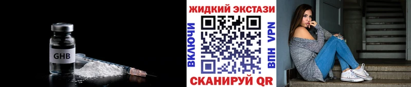 Бутират вода  Купить где  Мурманск 