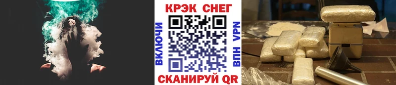 КОКАИН Боливия  Купить где  Мурманск 