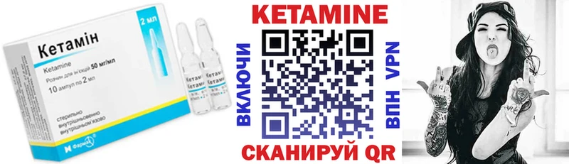 КЕТАМИН ketamine  Купить  Мурманск 
