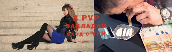 прущая мука Каменск-Шахтинский