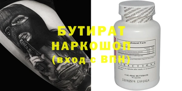 jwh Каменка