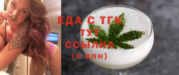 jwh Каменка