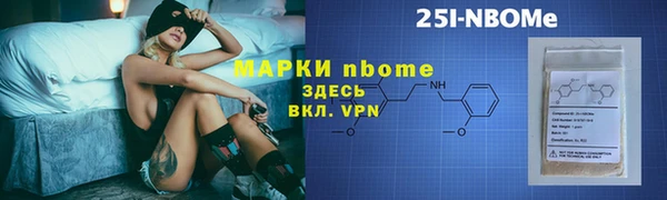 прущая мука Каменск-Шахтинский