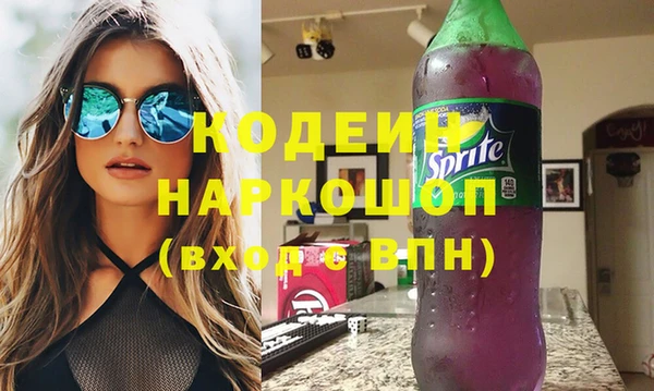 прущая мука Каменск-Шахтинский