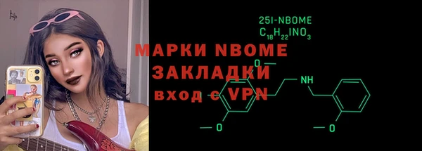прущая мука Каменск-Шахтинский