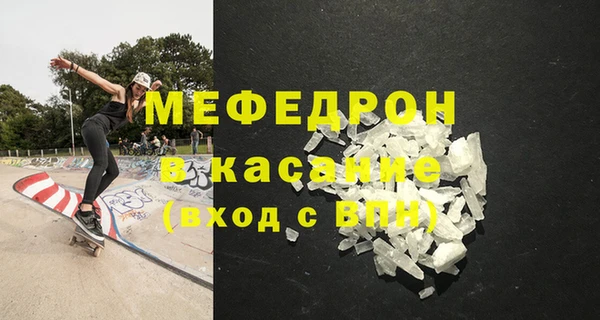прущая мука Каменск-Шахтинский
