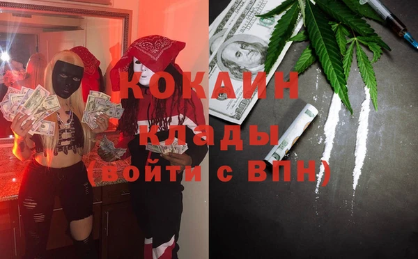 прущая мука Каменск-Шахтинский