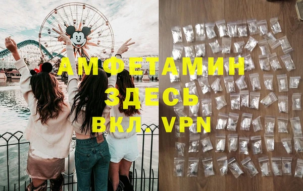 прущая мука Каменск-Шахтинский