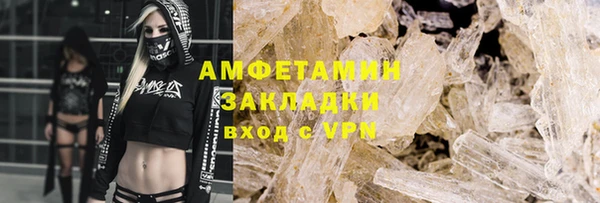 jwh Каменка
