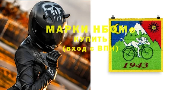 прущая мука Каменск-Шахтинский