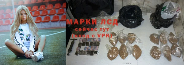 прущая мука Каменск-Шахтинский