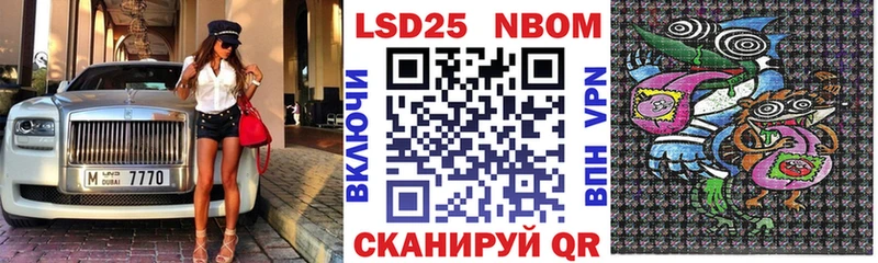 Купить  Мурманск  Марки NBOMe 1,5мг 