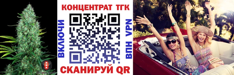 Купить закладки  Мурманск  Дистиллят ТГК жижа 