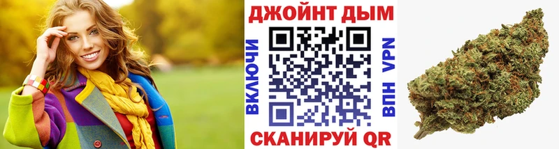 Бошки Шишки White Widow  Купить закладки  Мурманск 